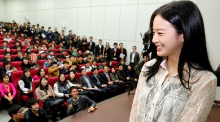 Kim Tae-hee at Seoul National University