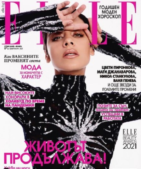 Esmeralda Pimentel as a cover model for ELLE Magazine. 