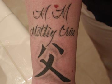 A picture Of Stormy Deal's Tattoo. 